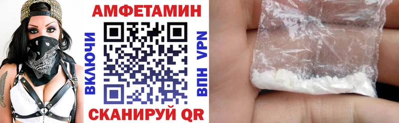 Купить  Коряжма  АМФЕТАМИН Розовый 