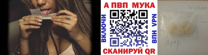 A-PVP СК КРИС  Купить  Коряжма 