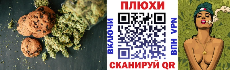 Еда ТГК конопля  Купить  Коряжма 
