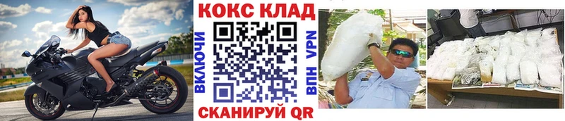 Купить закладки  Коряжма  Кокаин Перу 