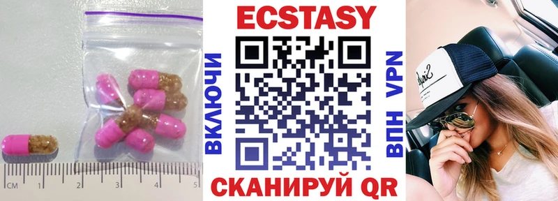 ЭКСТАЗИ DUBAI  Купить где  Коряжма 