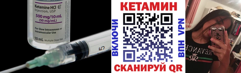 КЕТАМИН VHQ  Купить закладки  Коряжма 