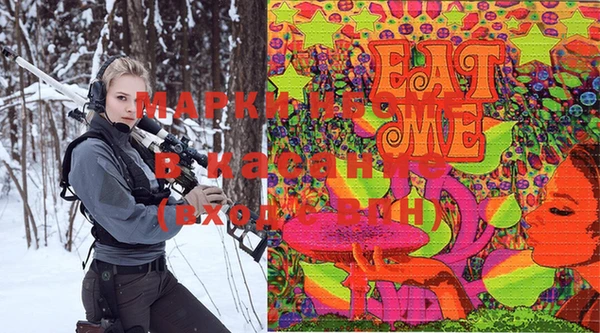 мяу мяу мука Зеленодольск