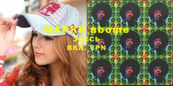 мяу мяу мука Зеленодольск