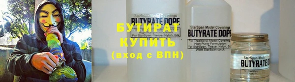 мяу мяу мука Зеленодольск