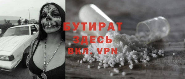 мяу мяу мука Зеленодольск