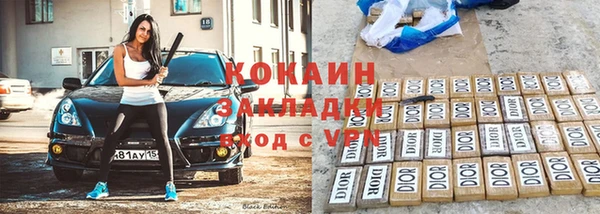 ECSTASY Зерноград