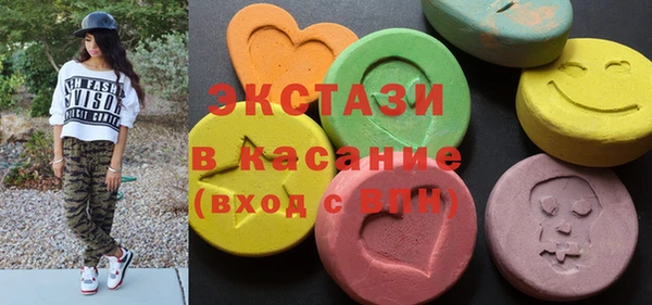 ECSTASY Зерноград