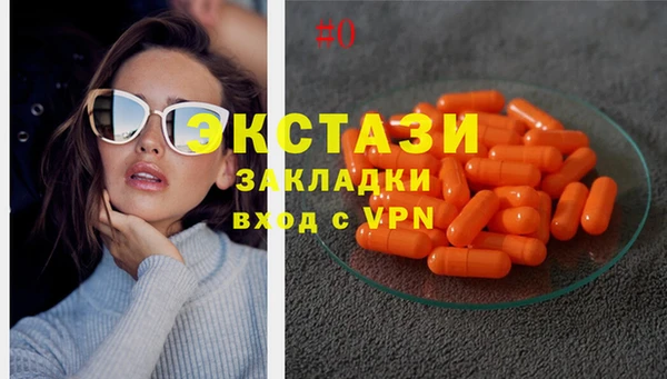 ECSTASY Зерноград