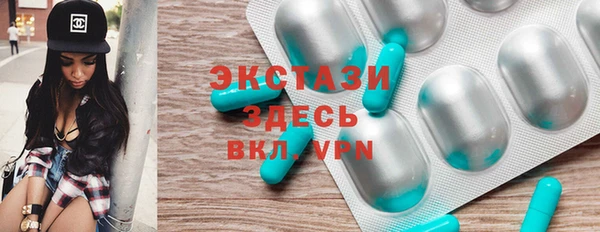ECSTASY Зерноград