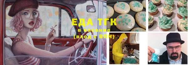 мяу мяу мука Зеленодольск