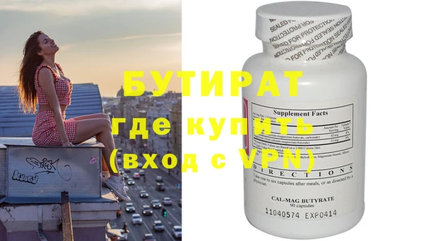 мяу мяу мука Зеленодольск