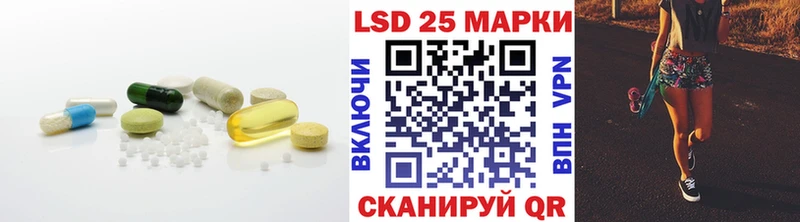Купить закладки  Коряжма  Лсд 25 экстази кислота 