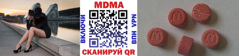 MDMA Molly  Купить  Коряжма 